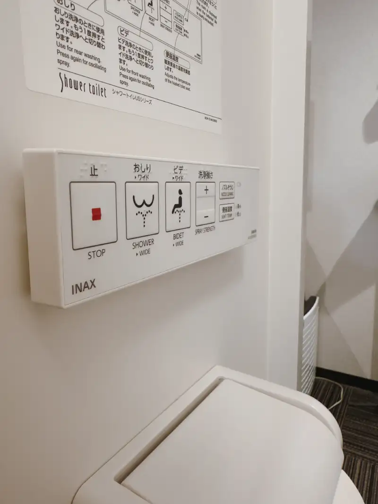 Hotel Sanrriott Osaka Honmachi - Toilet Function